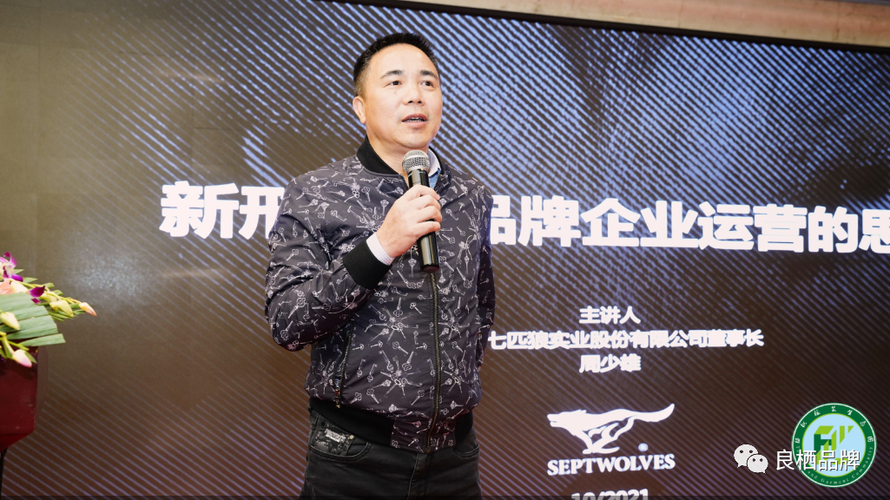 广东服饰圈