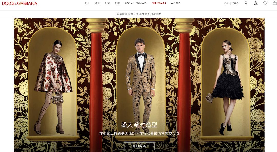 广东服饰圈